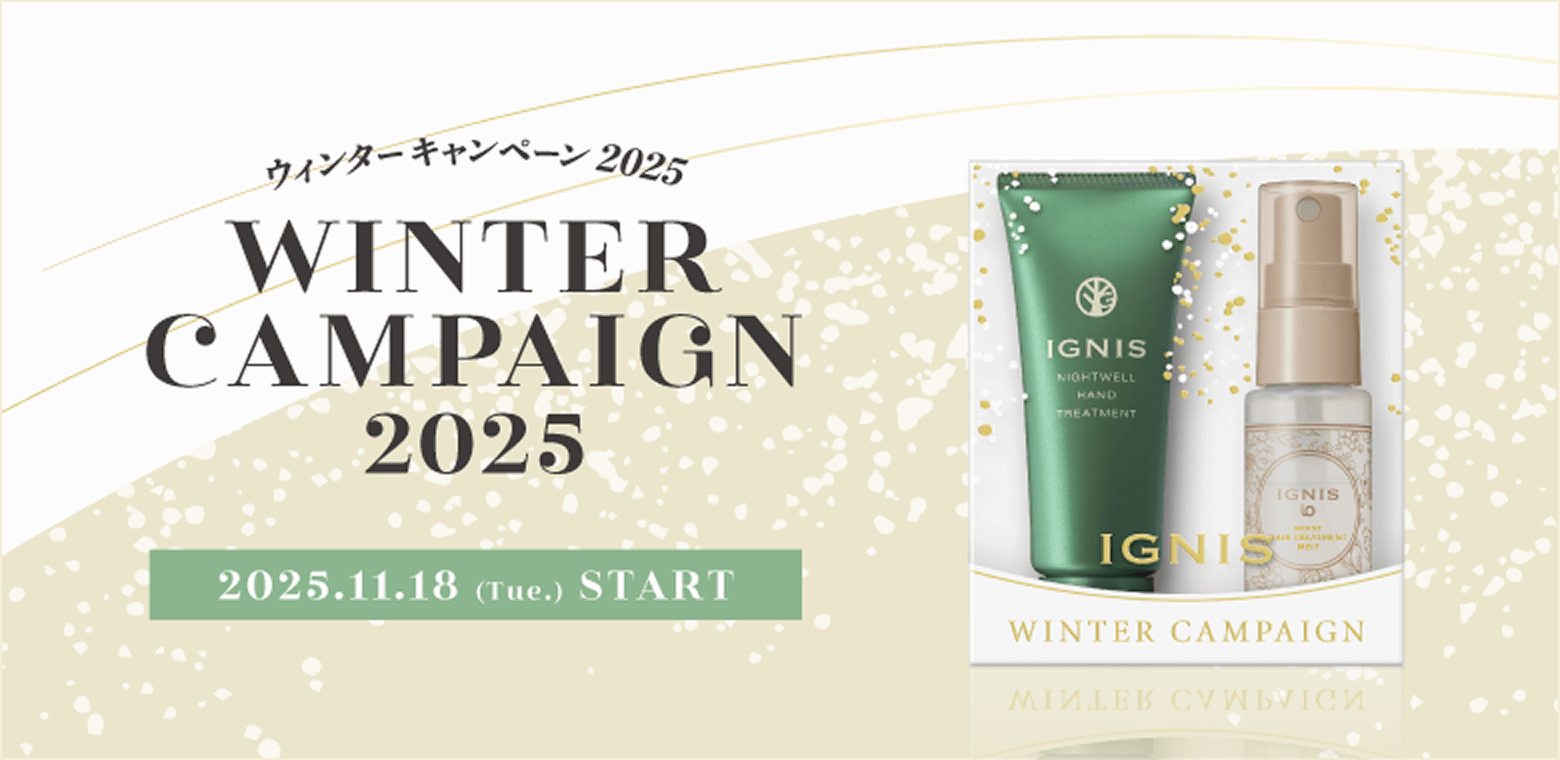 ウィンターキャンペーン2025 WINTER CAMPAIGN 2025 2025.11.18(Tue.) START