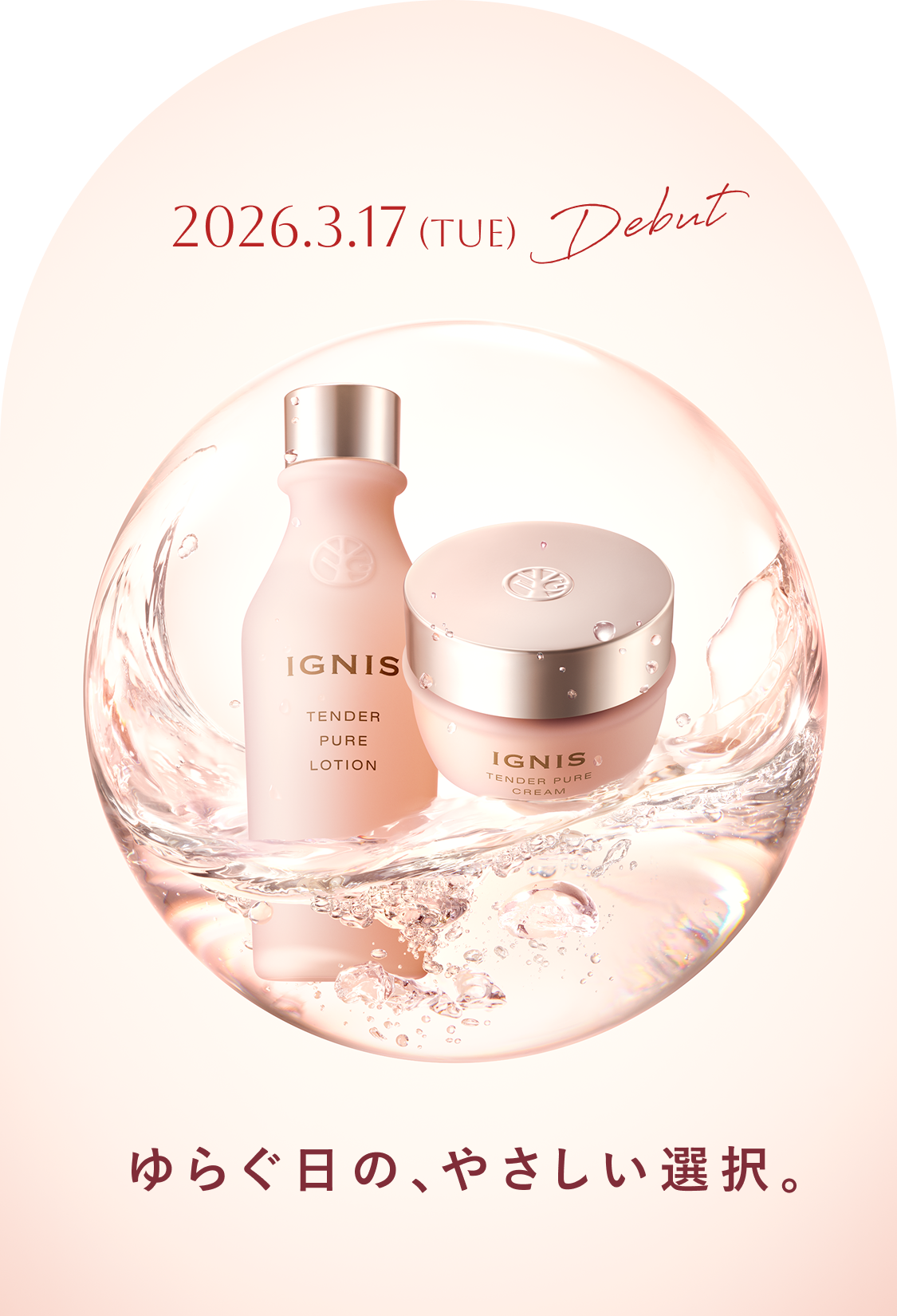 2026.3.17 Debut ゆらぐ日の、やさしいやさしい選択。
